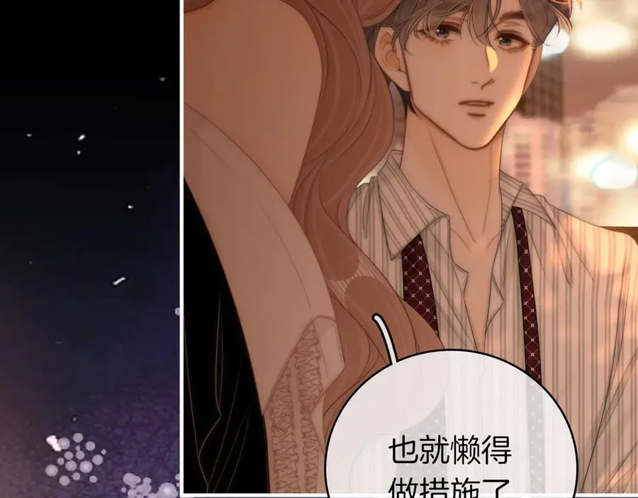 第一百三十话 身体有问题？ 第62页