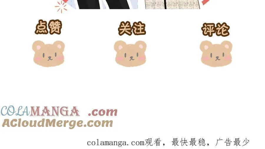 第一百三十话 身体有问题？ 第73页