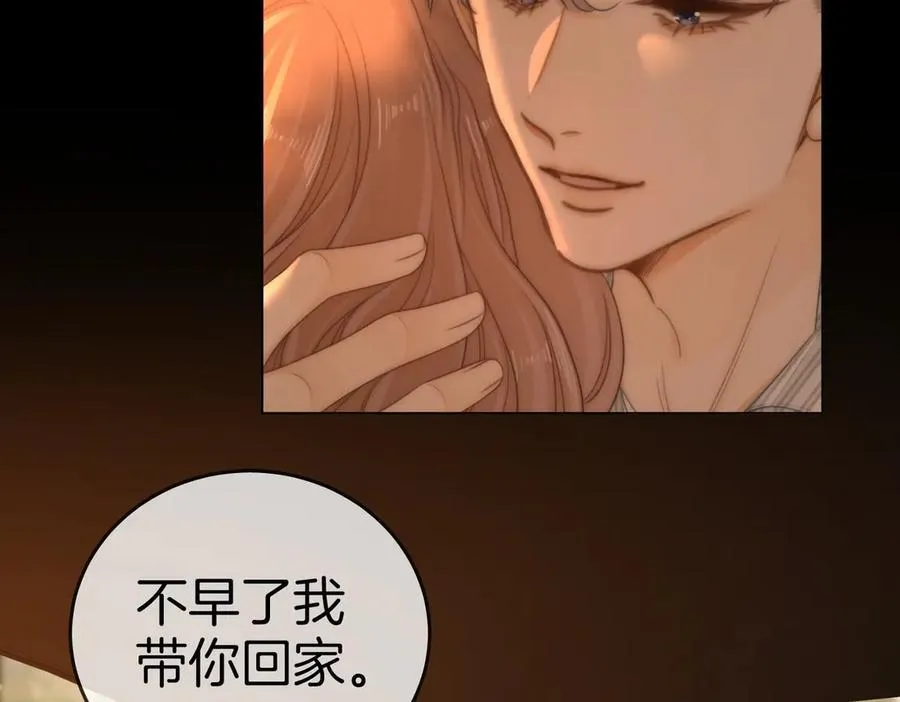 第一百三十一话 因你贪心 第11页