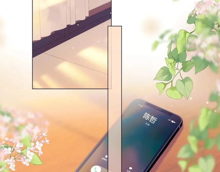 第一百三十一话 因你贪心 第16页