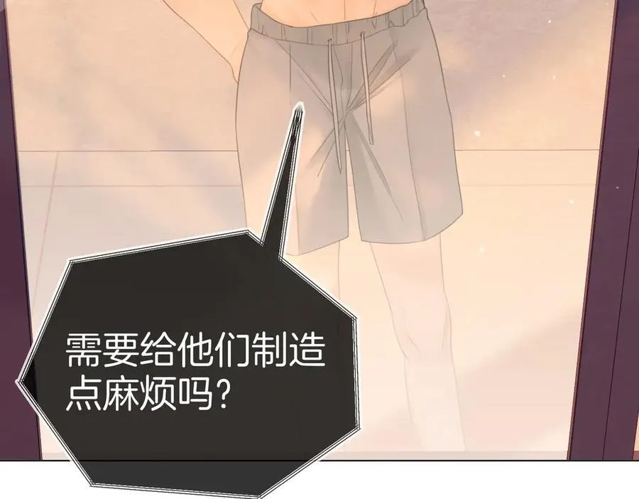 第一百三十一话 因你贪心 第26页