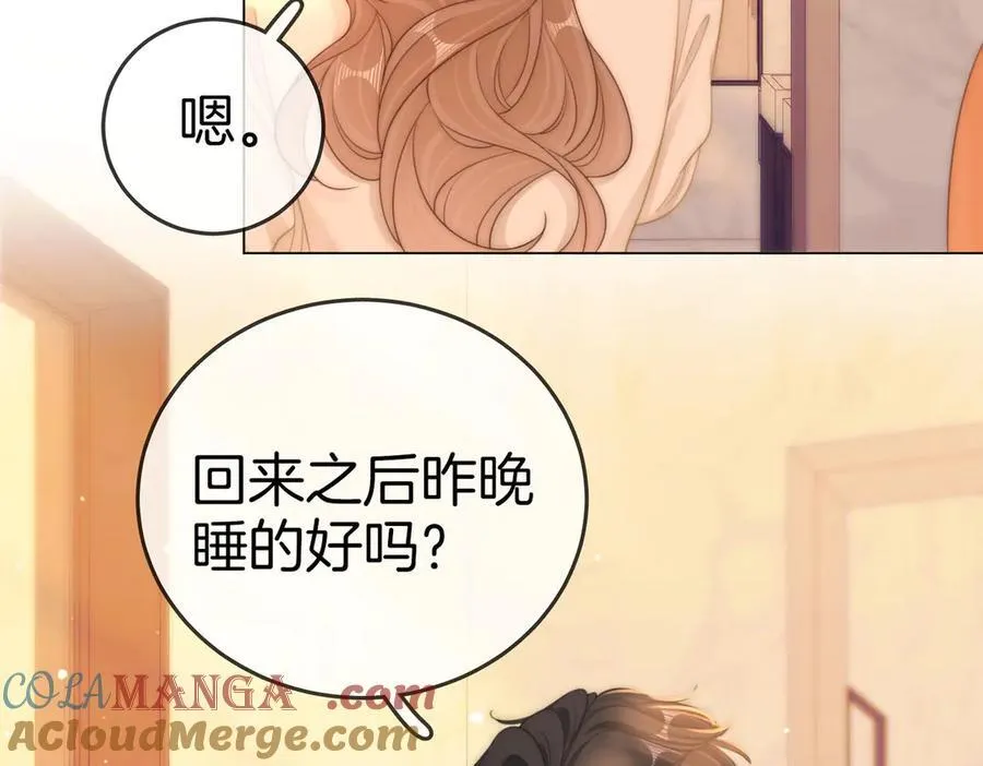 第一百三十一话 因你贪心 第37页