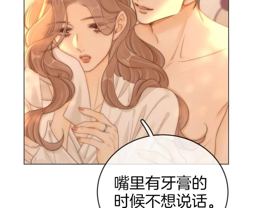 第一百三十一话 因你贪心 第42页
