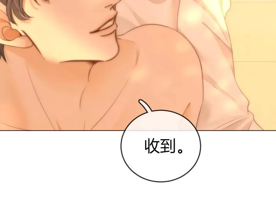 第一百三十一话 因你贪心 第63页