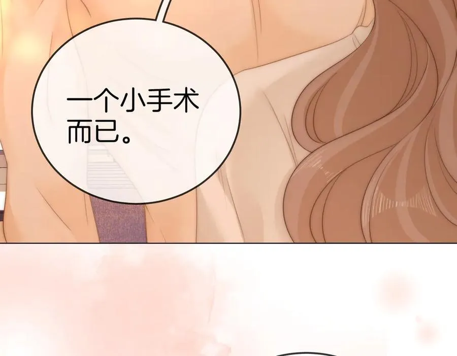 第一百三十一话 因你贪心 第76页