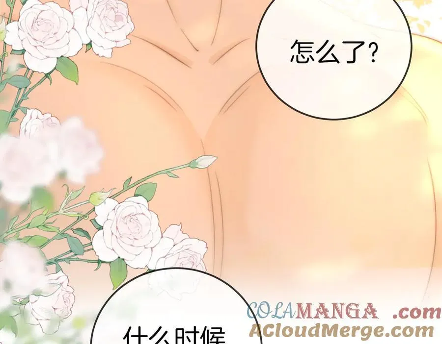 第一百三十一话 因你贪心 第89页