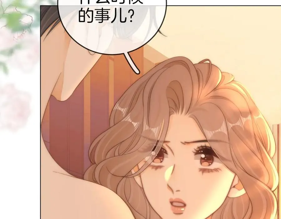 第一百三十一话 因你贪心 第90页