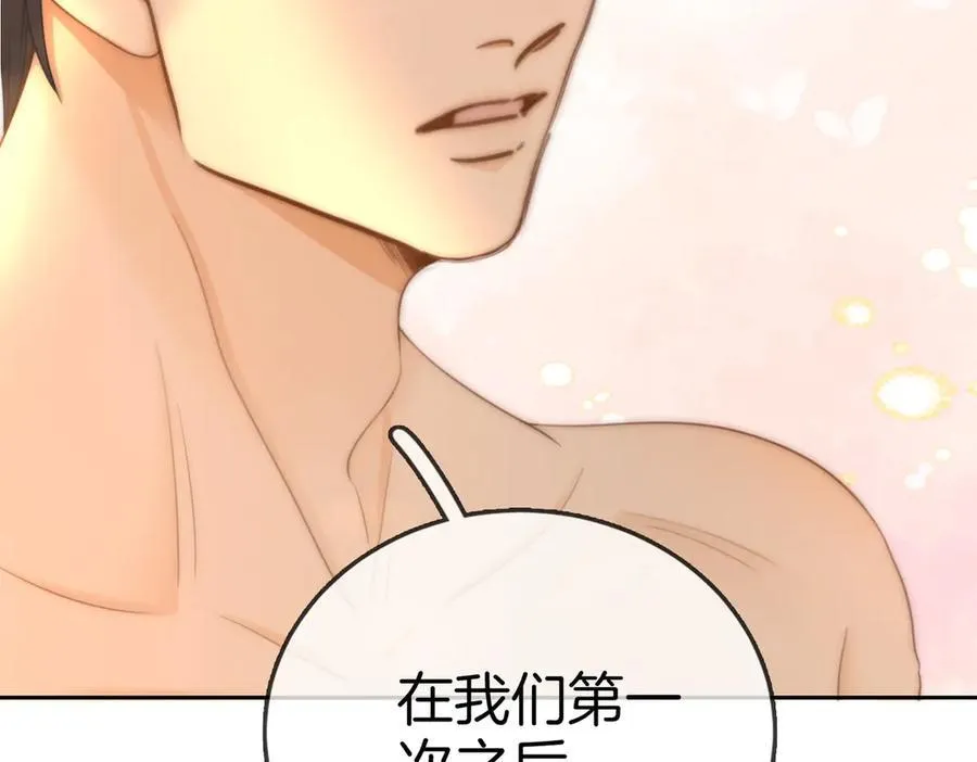 第一百三十一话 因你贪心 第96页