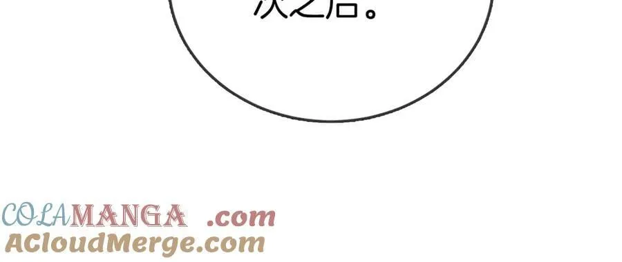 第一百三十一话 因你贪心 第97页