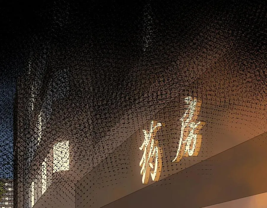 第一百三十二话 郎才女貌的一对 第5页