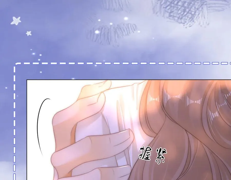 第一百三十二话 郎才女貌的一对 第21页