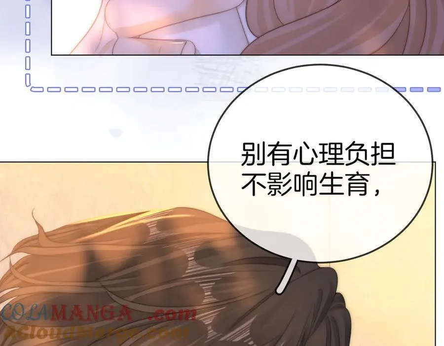 第一百三十二话 郎才女貌的一对 第22页
