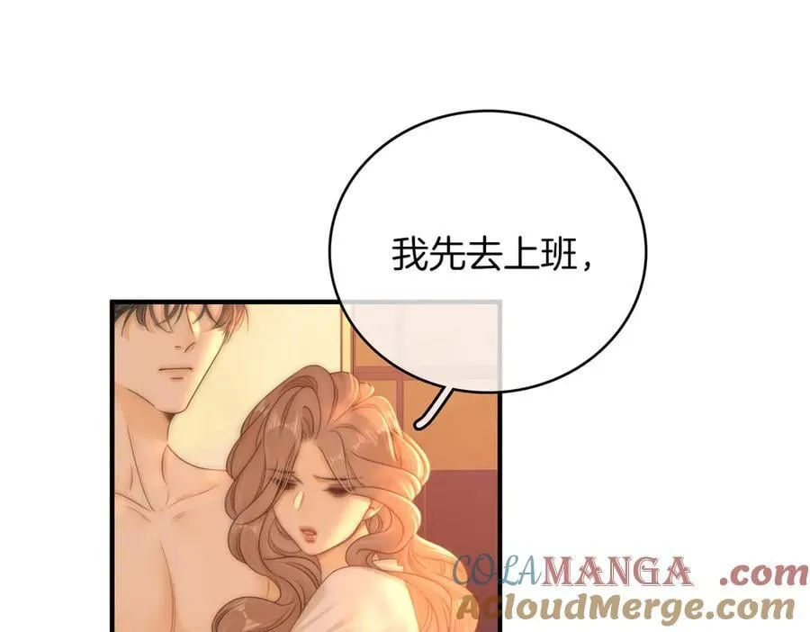 第一百三十二话 郎才女貌的一对 第31页