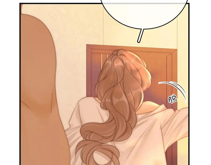 第一百三十二话 郎才女貌的一对 第33页