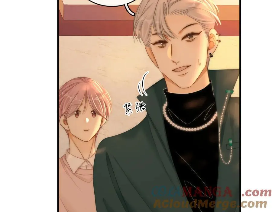 第一百三十二话 郎才女貌的一对 第46页
