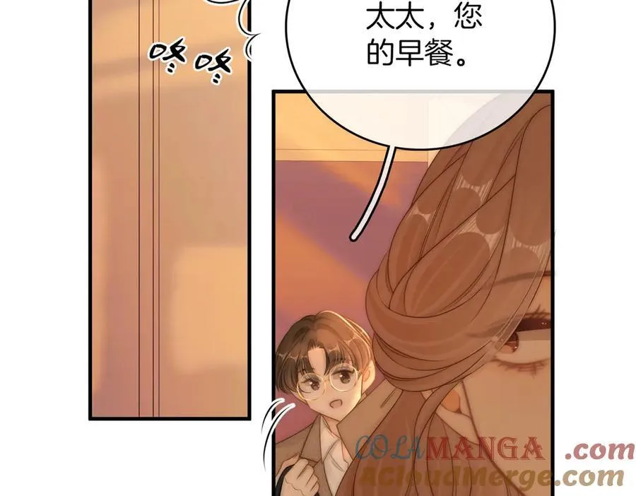 第一百三十二话 郎才女貌的一对 第52页