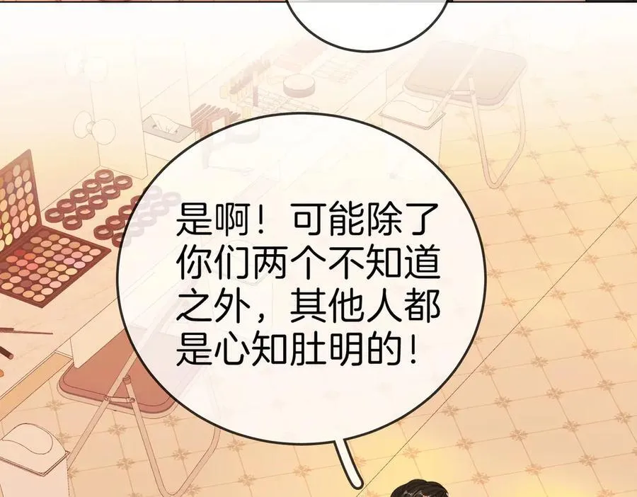 第一百三十二话 郎才女貌的一对 第80页