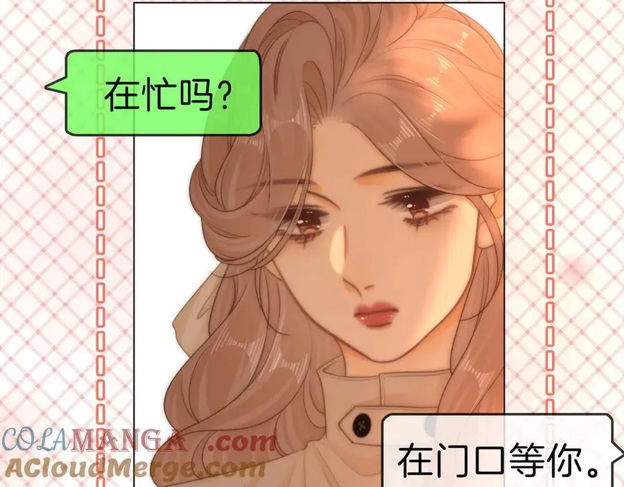 第一百三十三话 我的老婆 第10页