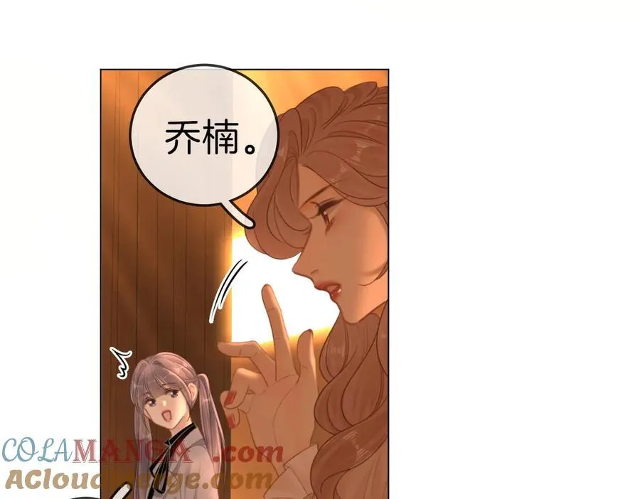 第一百三十三话 我的老婆 第13页