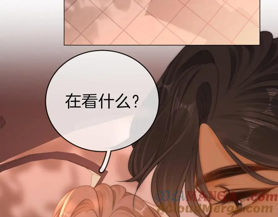 第一百三十三话 我的老婆 第19页