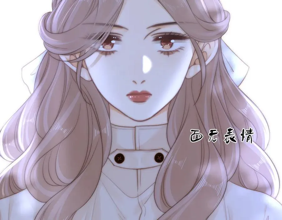 第一百三十三话 我的老婆 第51页
