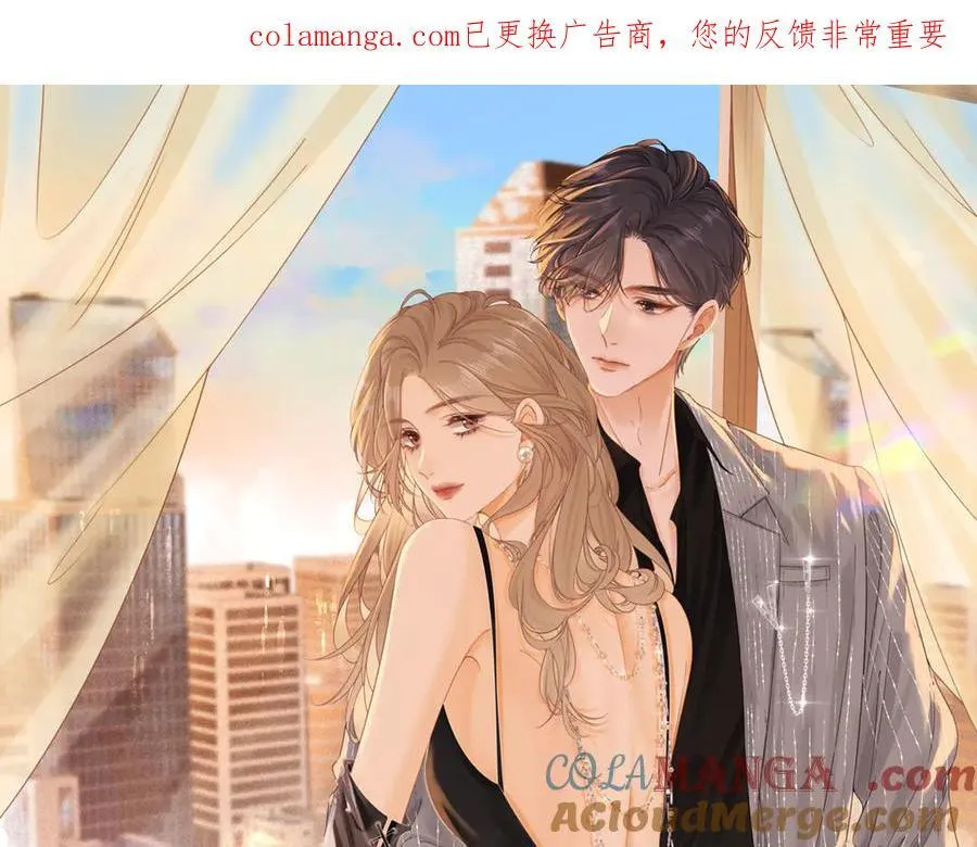 第134话 老婆说我蠢TuT 第1页