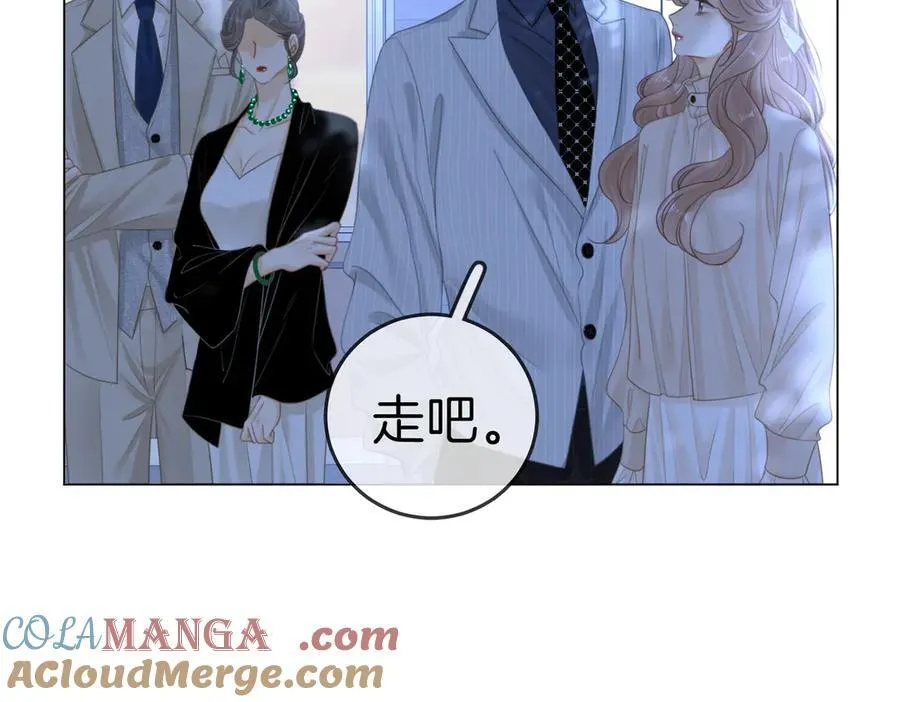 第134话 老婆说我蠢TuT 第25页