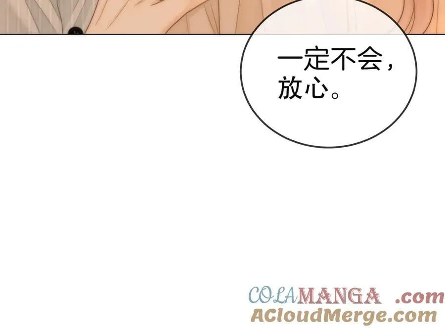 第134话 老婆说我蠢TuT 第55页