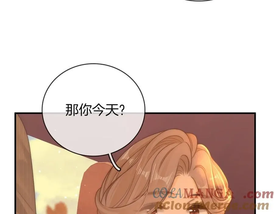 第134话 老婆说我蠢TuT 第64页
