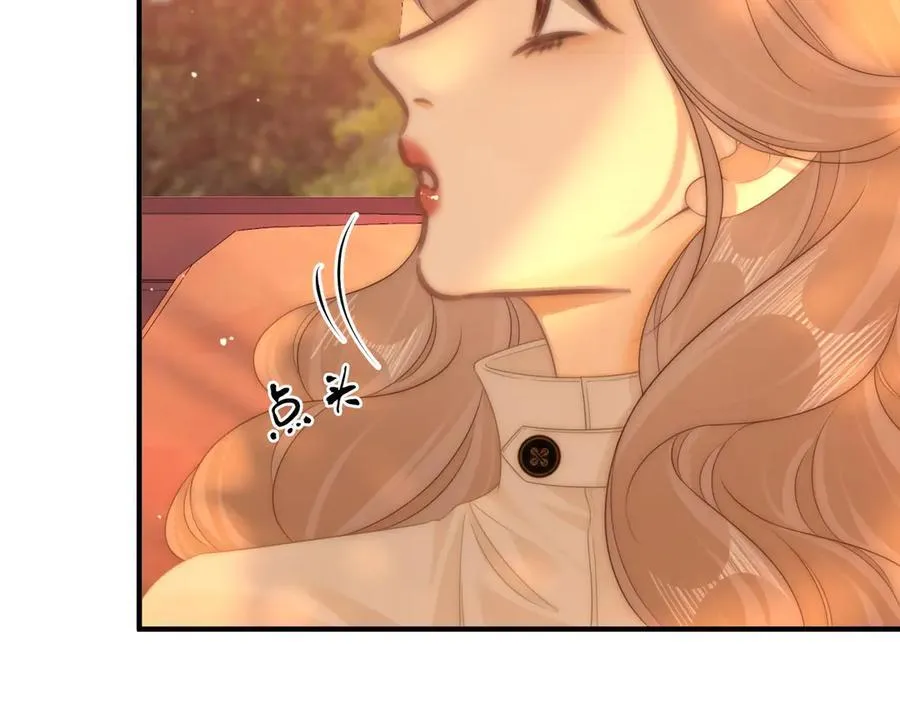 第134话 老婆说我蠢TuT 第71页