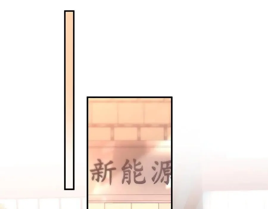 第135话 第5页