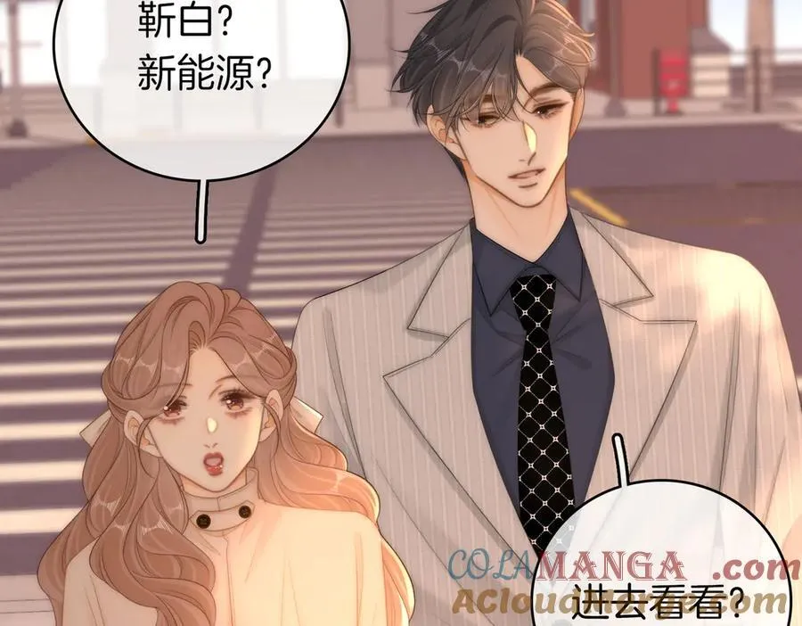 第135话 第7页
