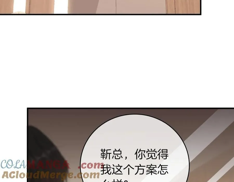 第135话 第10页