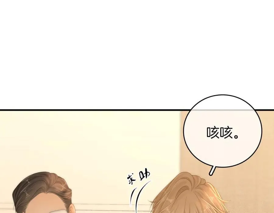 第135话 第12页
