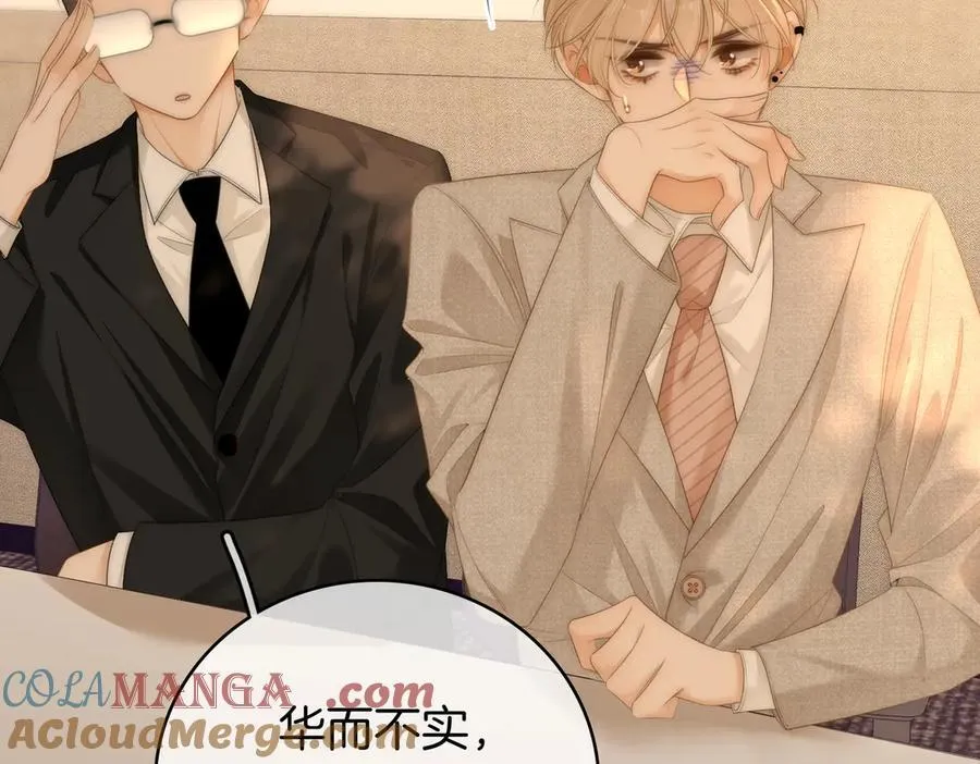 第135话 第13页