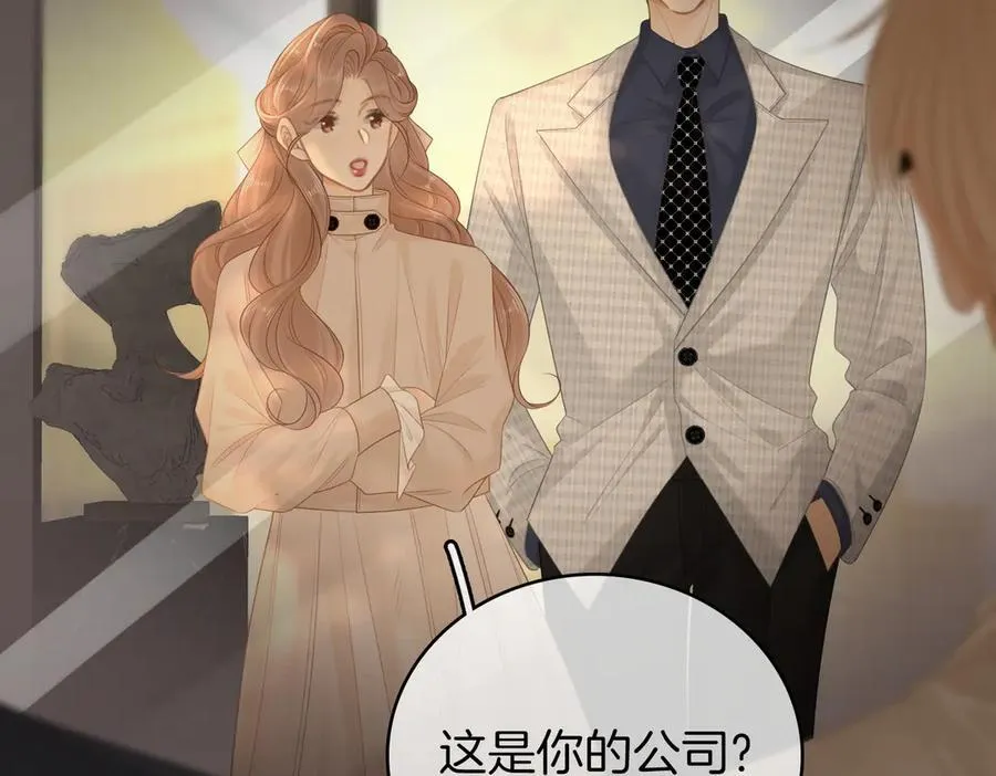 第135话 第17页