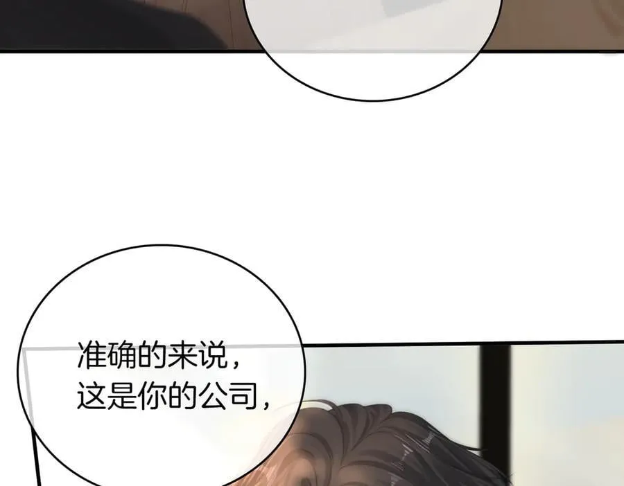 第135话 第18页