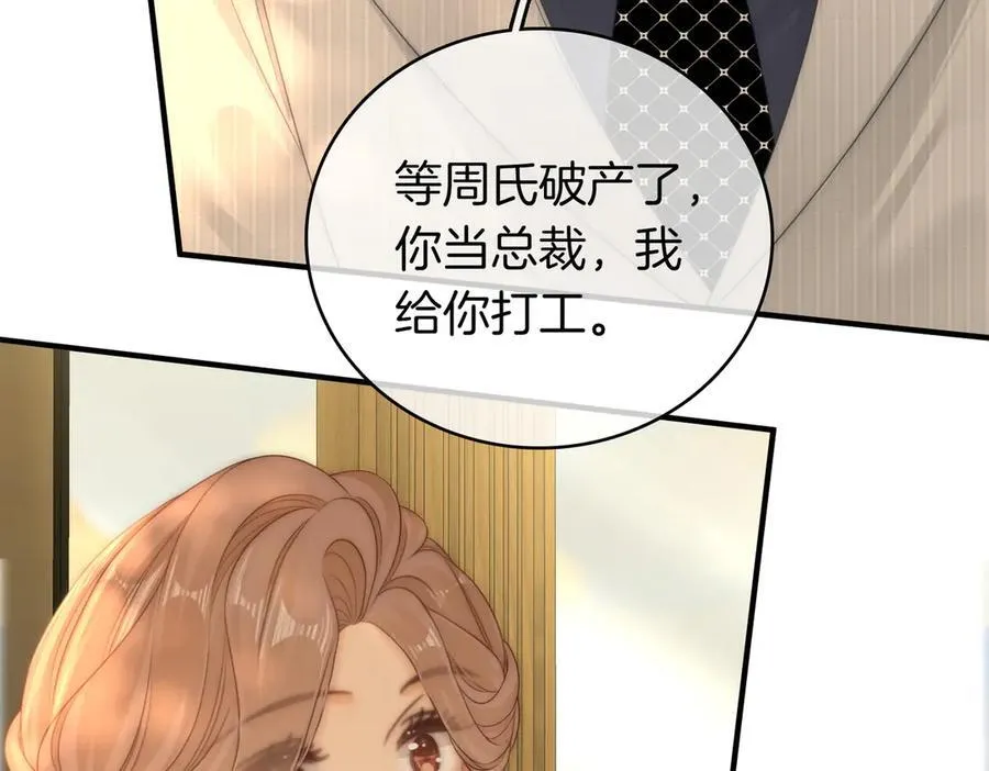 第135话 第20页