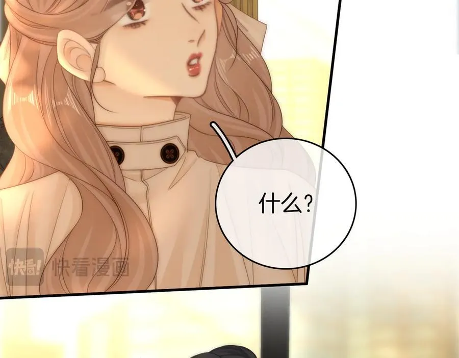 第135话 第21页
