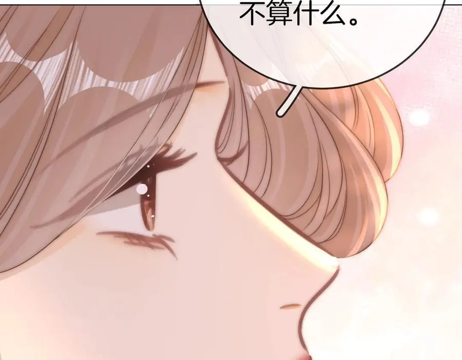第135话 第35页