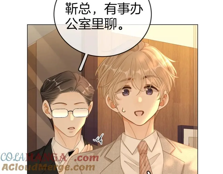 第135话 第43页