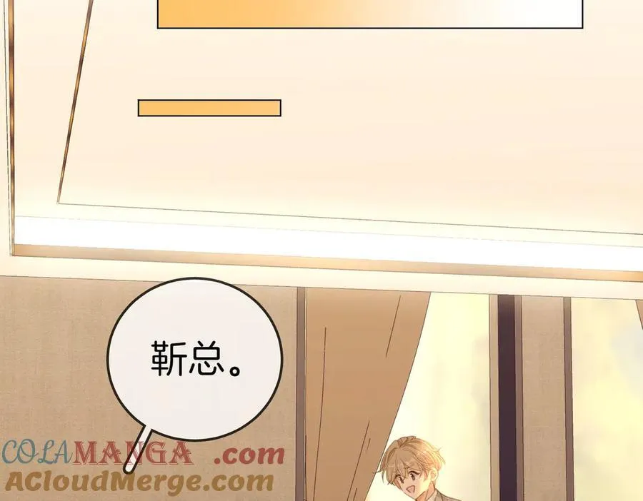 第135话 第46页