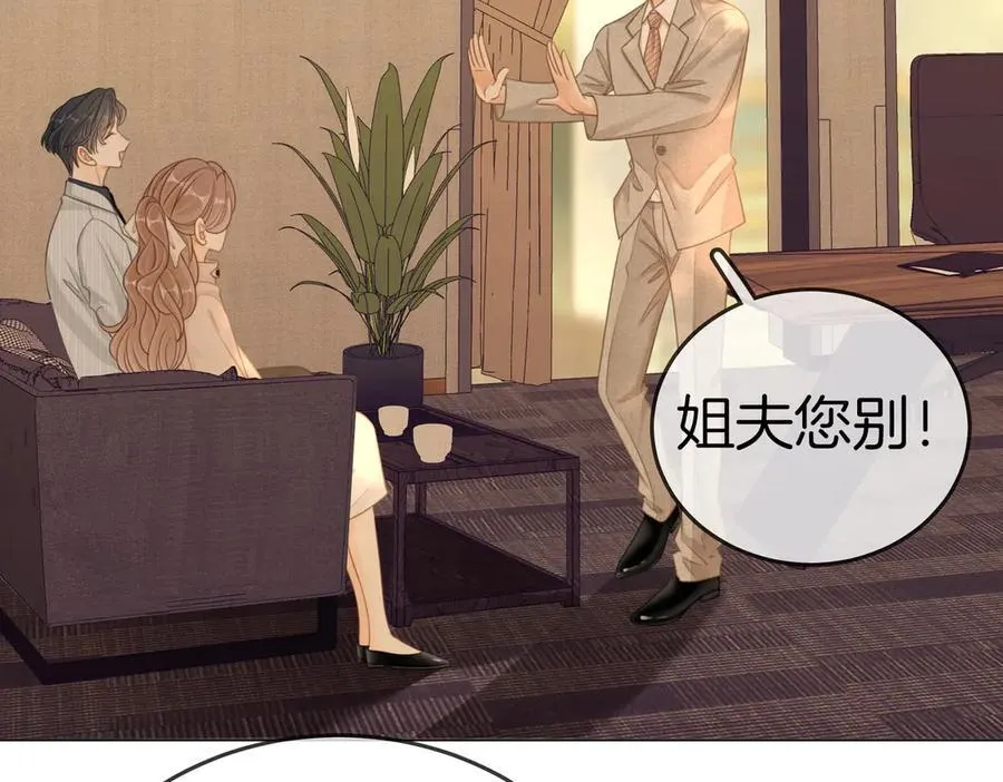 第135话 第47页