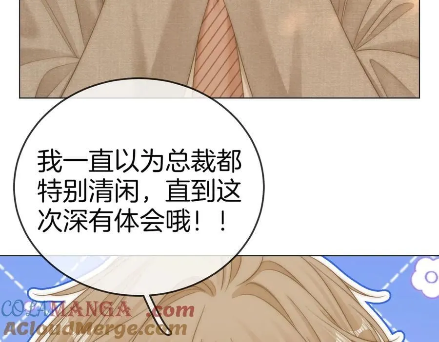 第135话 第52页