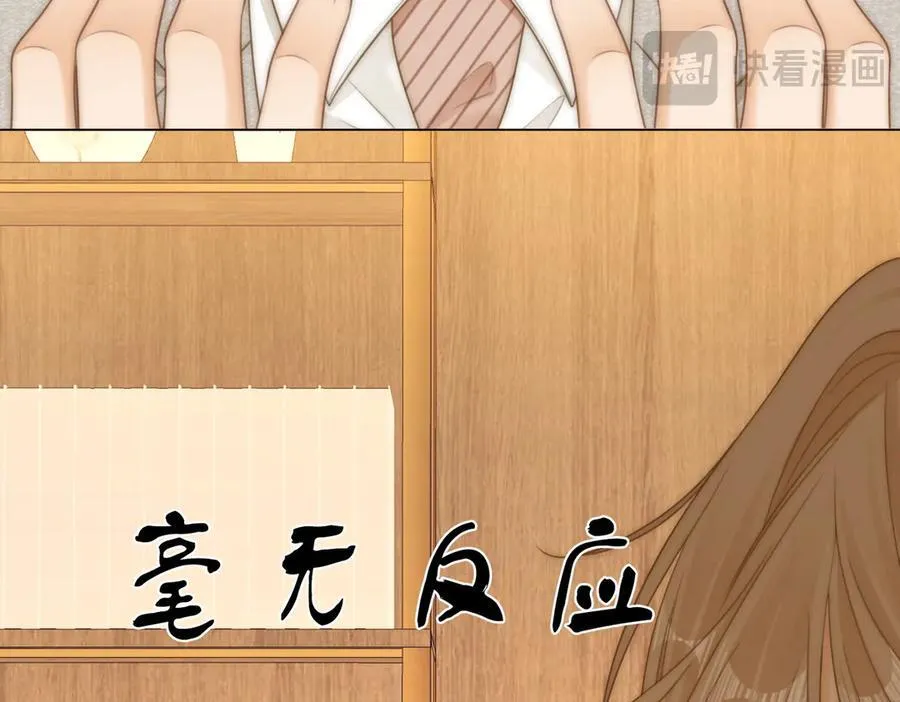 第135话 第54页