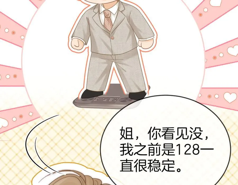 第135话 第59页
