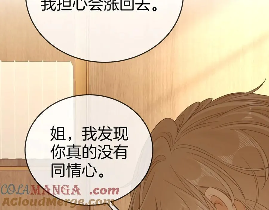 第135话 第64页
