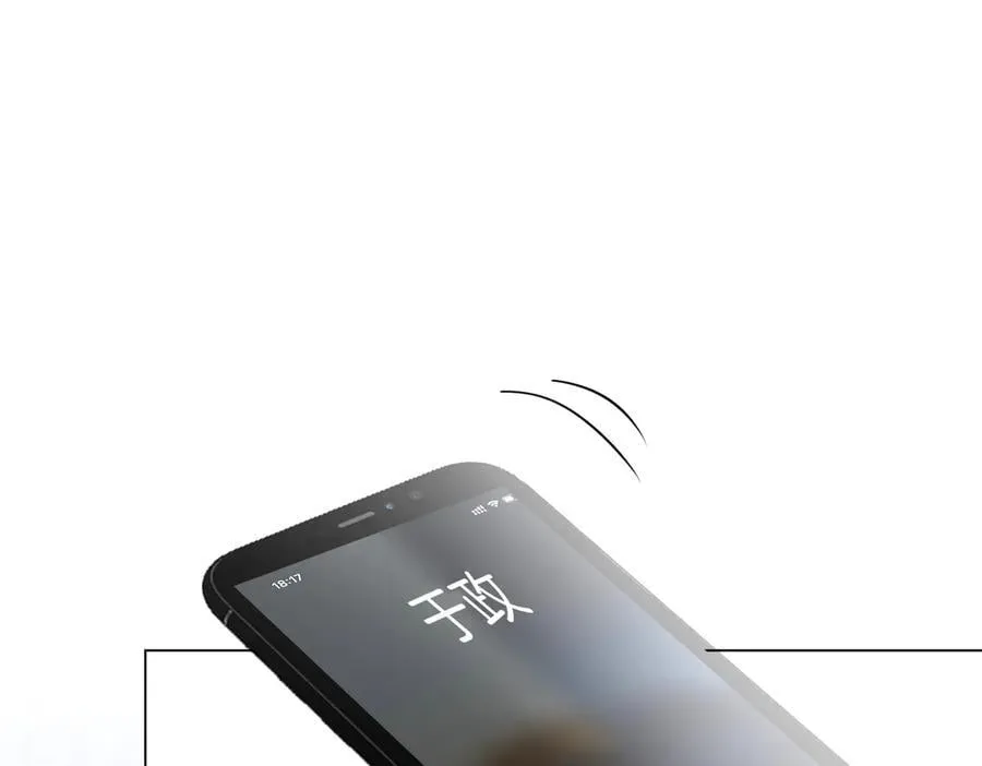 第135话 第68页