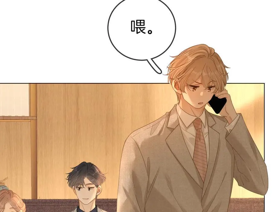 第135话 第71页