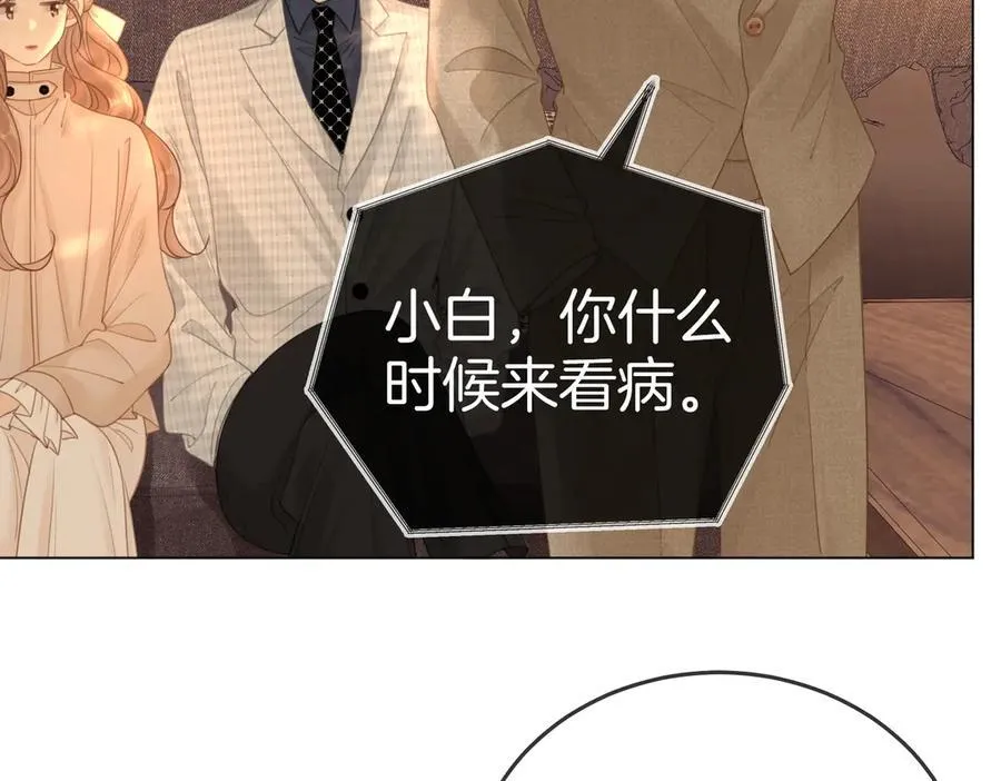 第135话 第72页